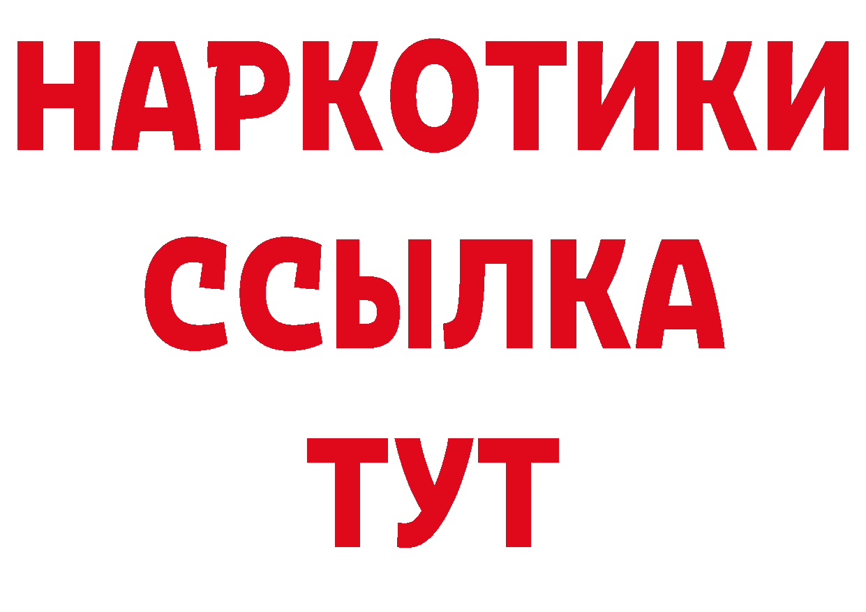 МДМА VHQ онион это ОМГ ОМГ Новоалександровск